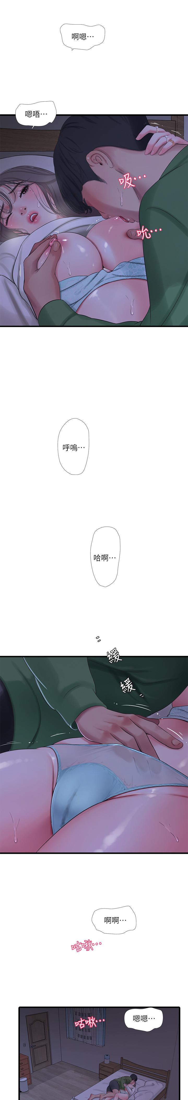 《親家四姊妹》漫画 第65話-侵犯你的體內深處