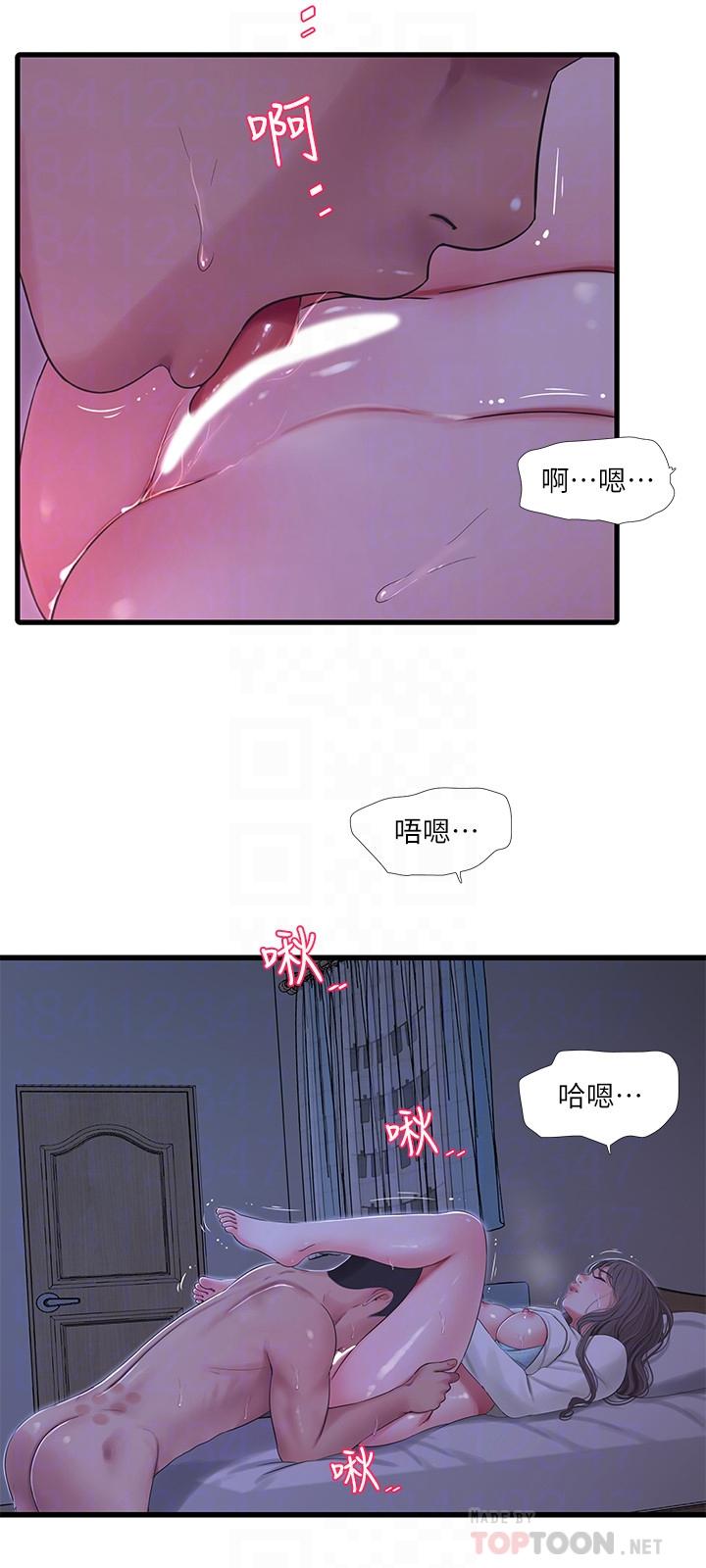 《親家四姊妹》漫画 第65話-侵犯你的體內深處