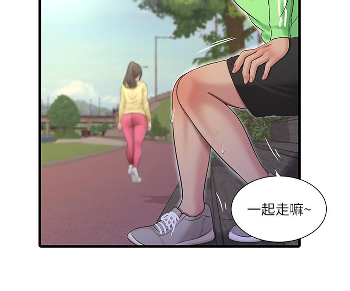 《親家四姊妹》漫画 第67話-你會...實現我的願望吧