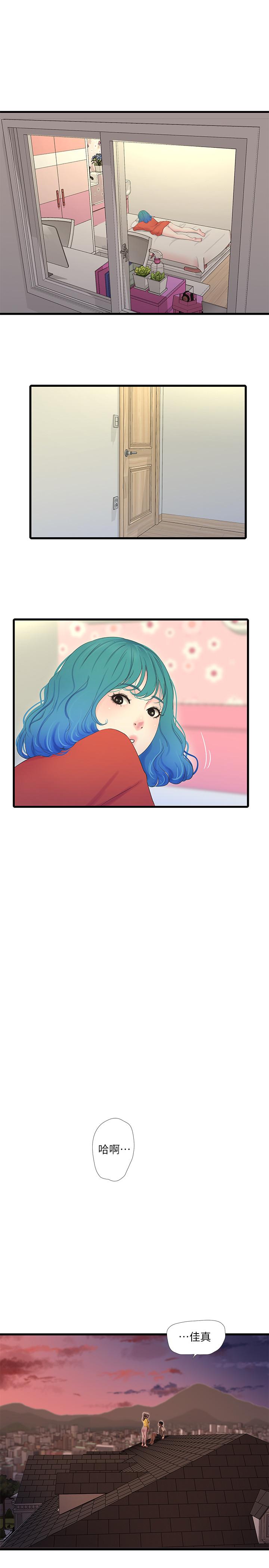 《親家四姊妹》漫画 第68話-佳真的愛液好甜