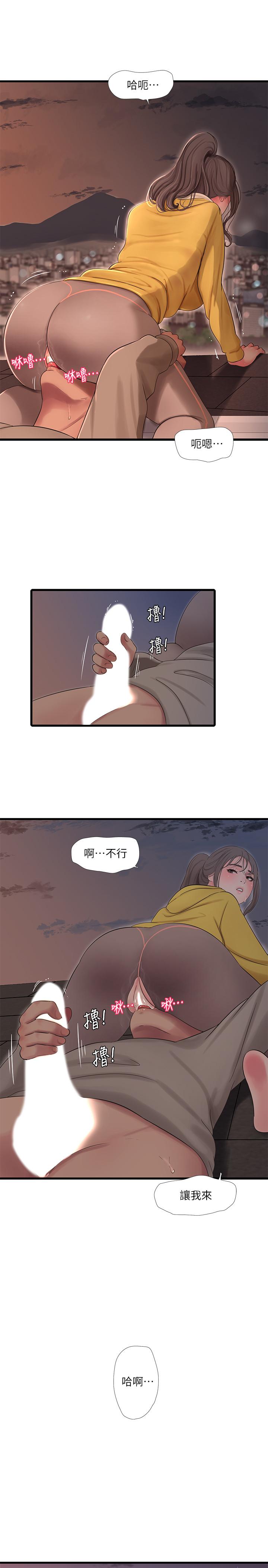 《親家四姊妹》漫画 第68話-佳真的愛液好甜