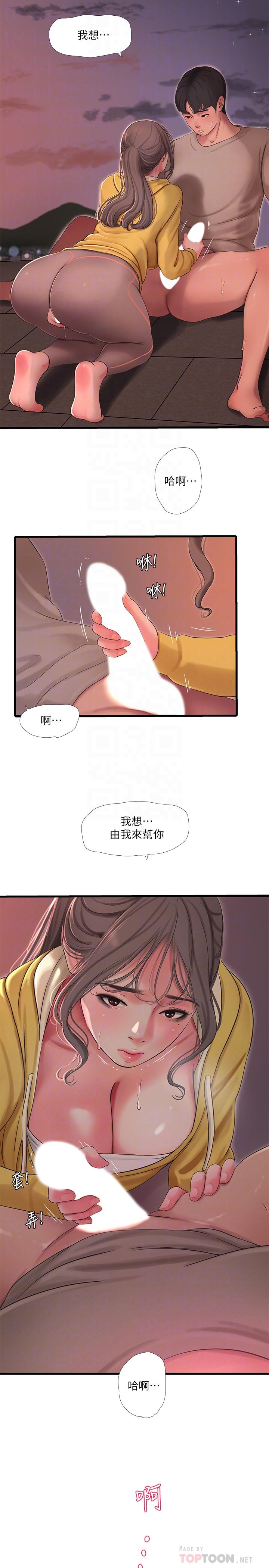 《親家四姊妹》漫画 第68話-佳真的愛液好甜