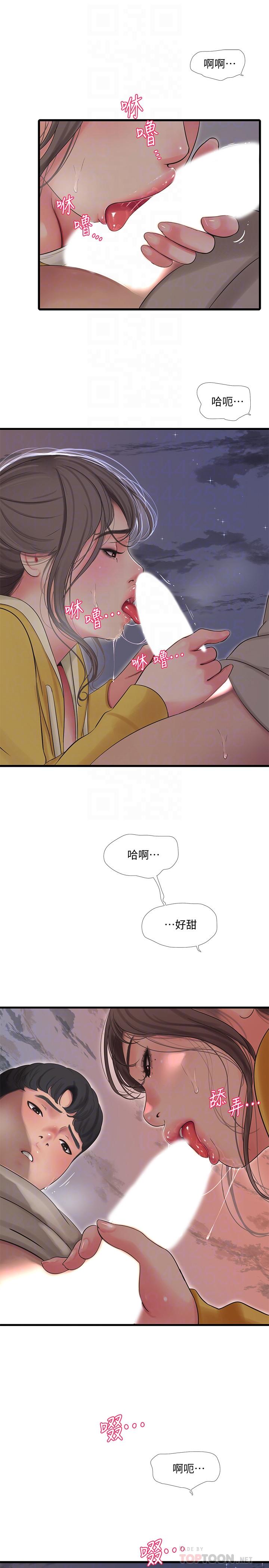 《親家四姊妹》漫画 第68話-佳真的愛液好甜