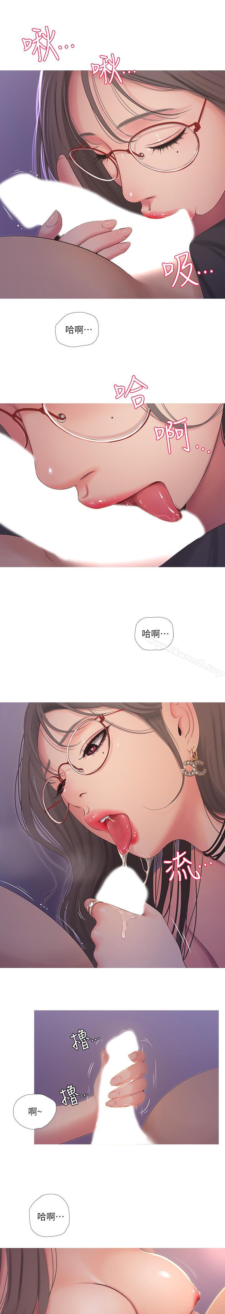 《親家四姊妹》漫画 第7話-親家小姨子的服務