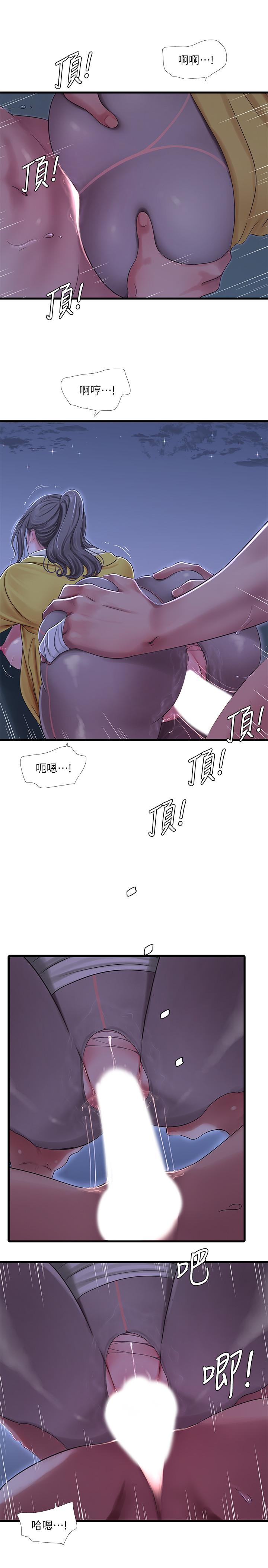 《親家四姊妹》漫画 第69話-在屋頂上高潮