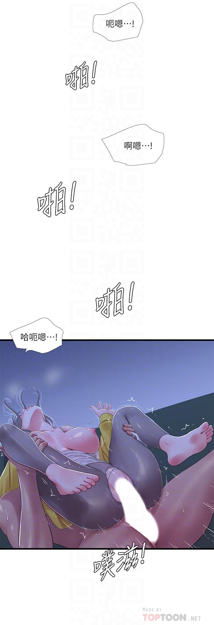 《親家四姊妹》漫画 第69話-在屋頂上高潮