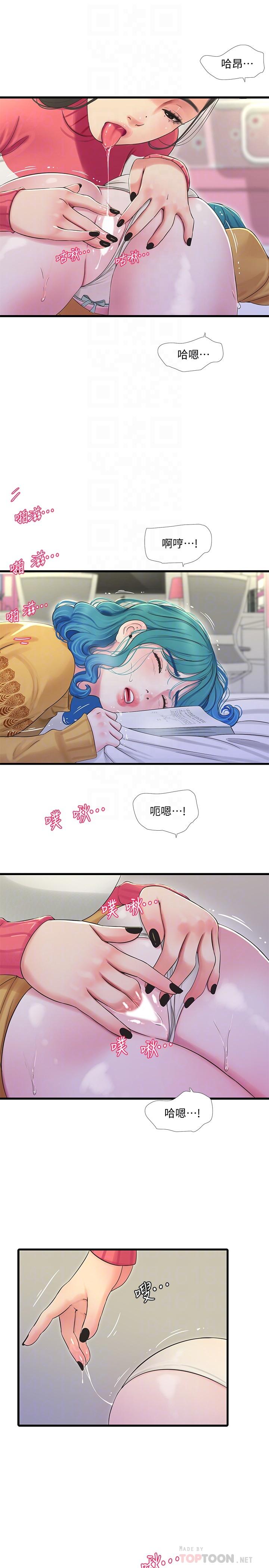 《親家四姊妹》漫画 第70話-慾火焚身的佳晴