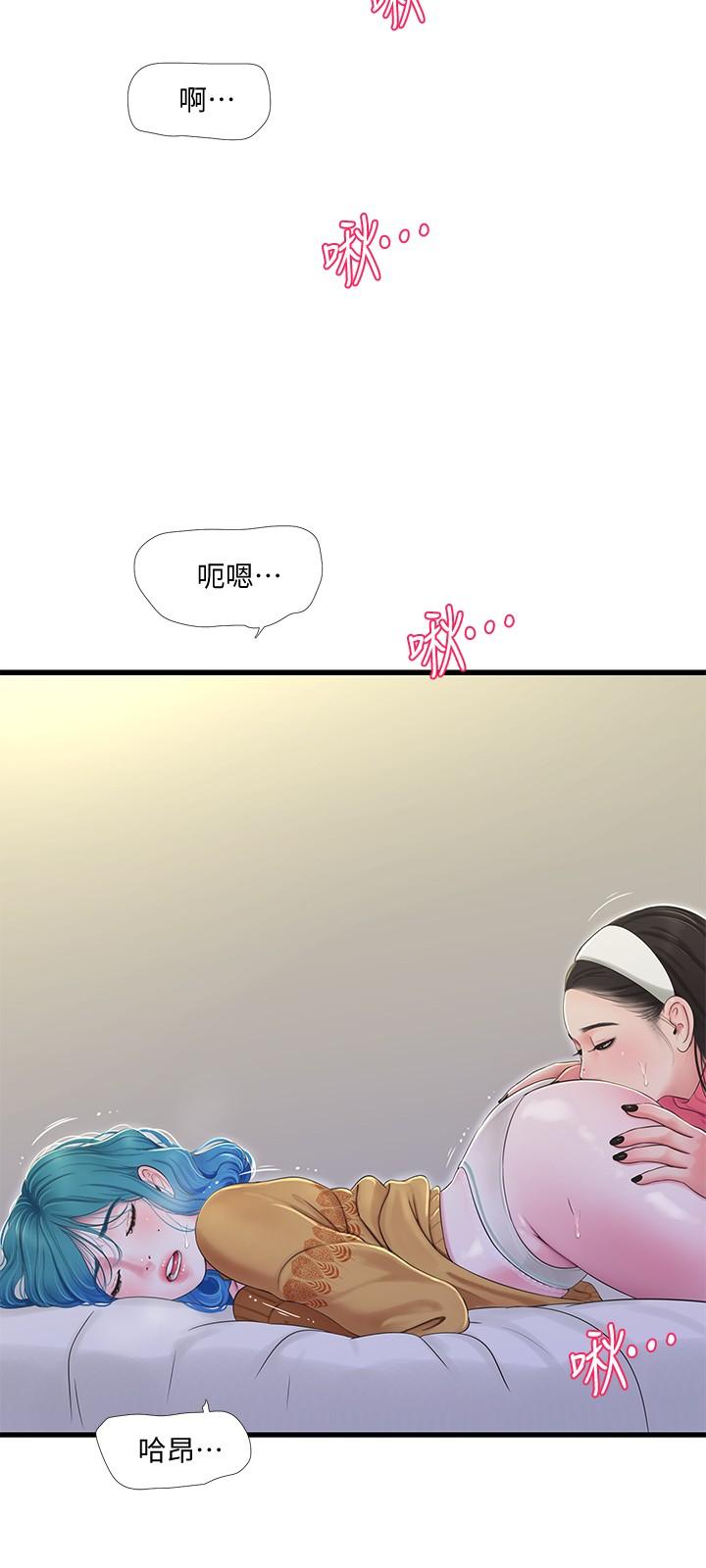《親家四姊妹》漫画 第70話-慾火焚身的佳晴