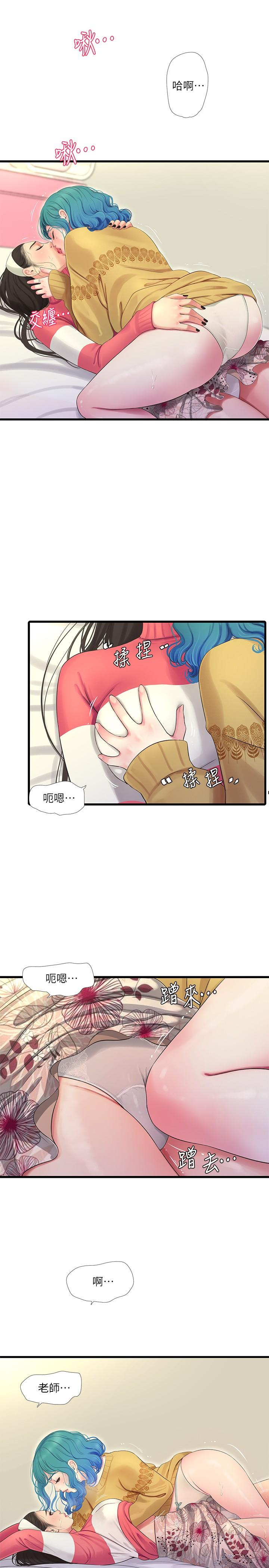 《親家四姊妹》漫画 第71話-佳晴佳卉的秘密家教課