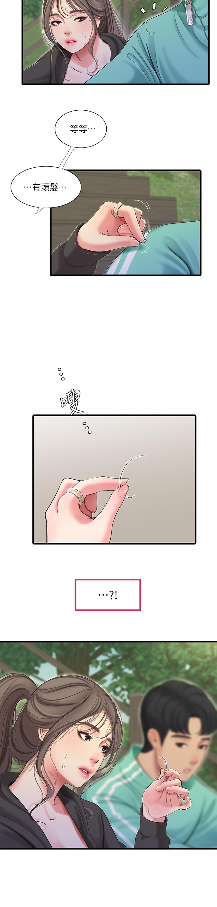 《親家四姊妹》漫画 第72話-姐妹兩相交的下體