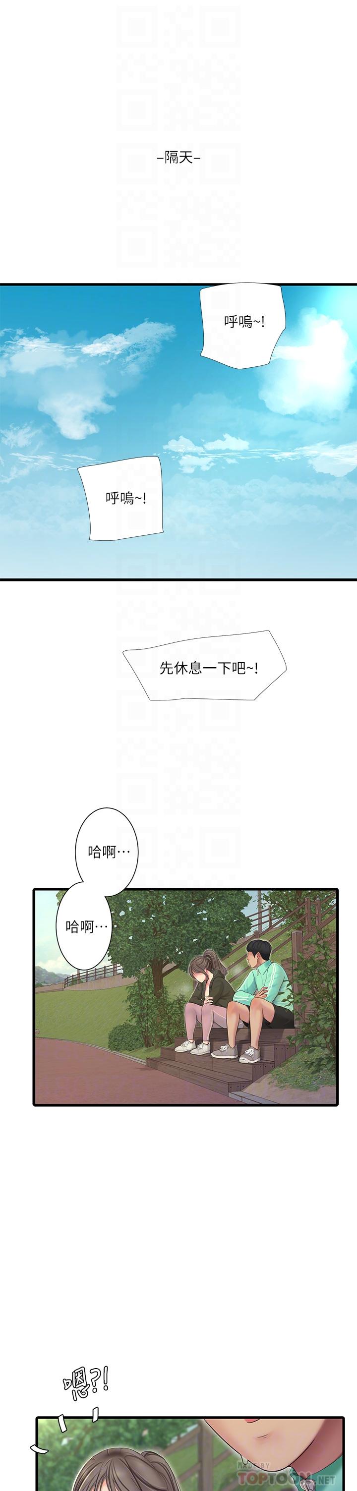 《親家四姊妹》漫画 第72話-姐妹兩相交的下體