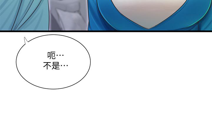 《親家四姊妹》漫画 第72話-姐妹兩相交的下體