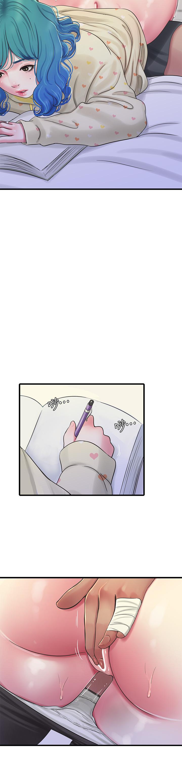 《親家四姊妹》漫画 第72話-姐妹兩相交的下體