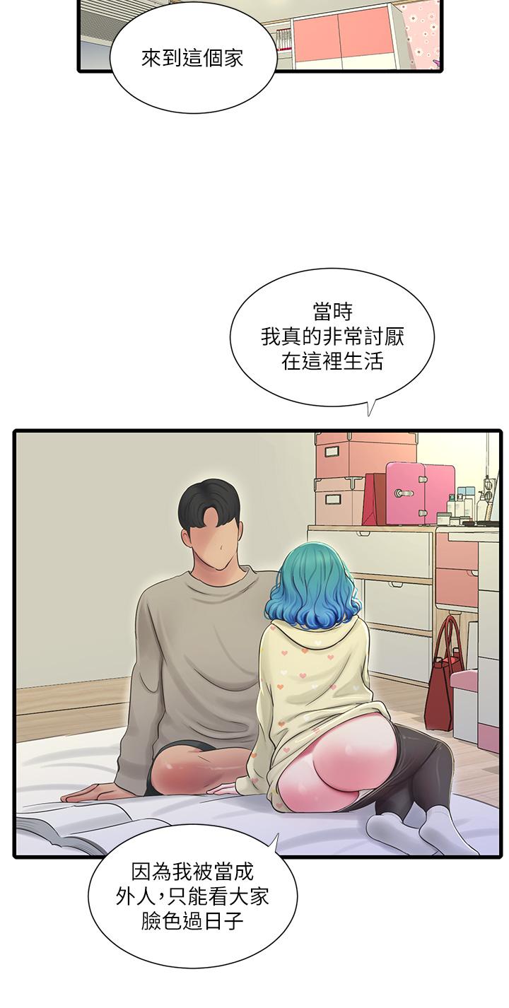 《親家四姊妹》漫画 第72話-姐妹兩相交的下體