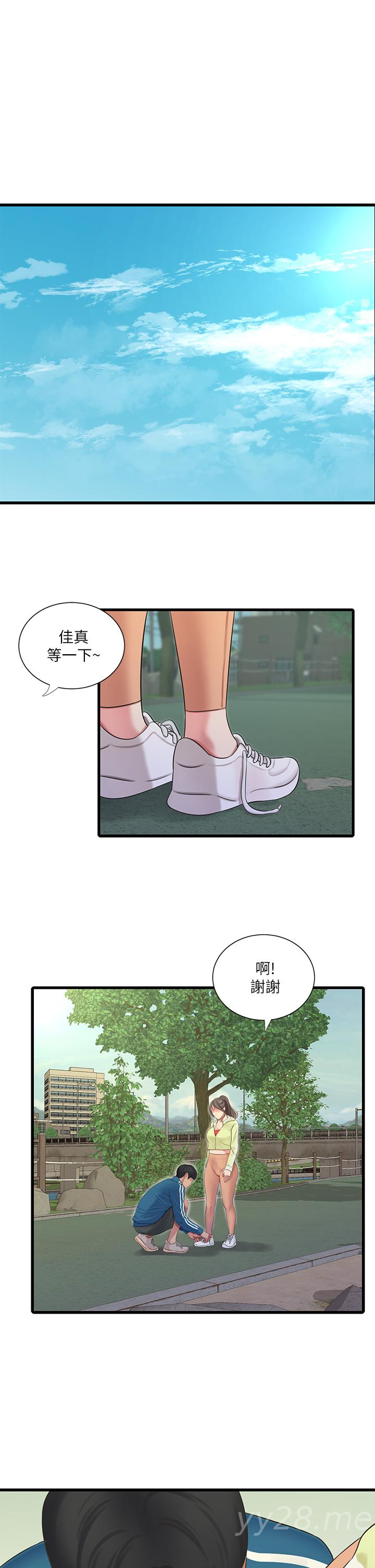 《親家四姊妹》漫画 第73話-撕破佳真的緊身褲