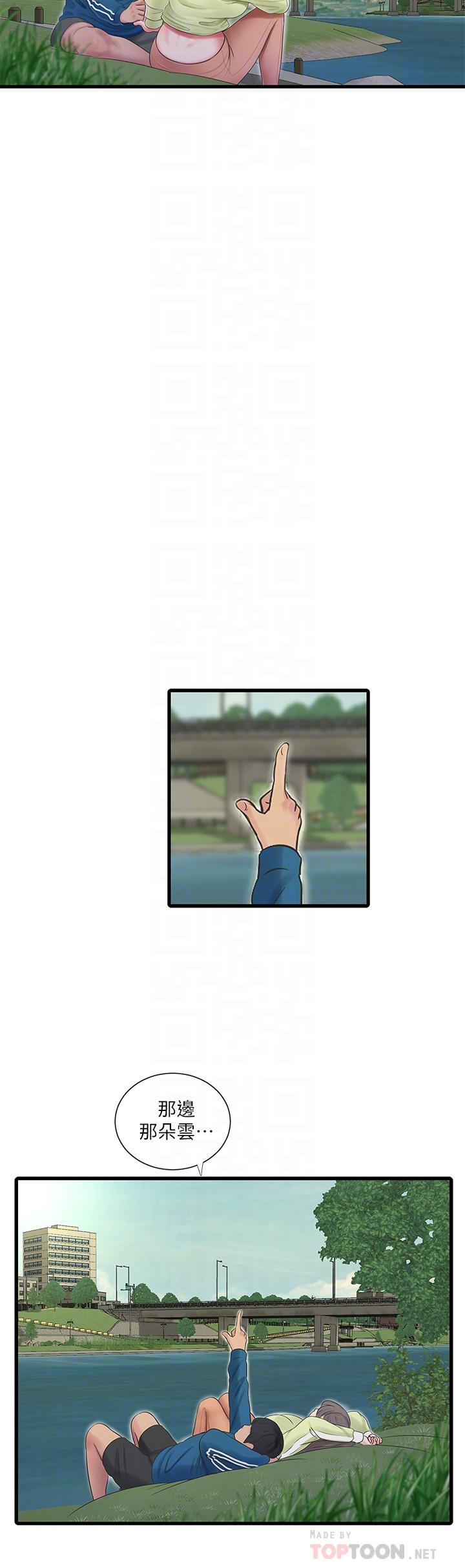 《親家四姊妹》漫画 第73話-撕破佳真的緊身褲