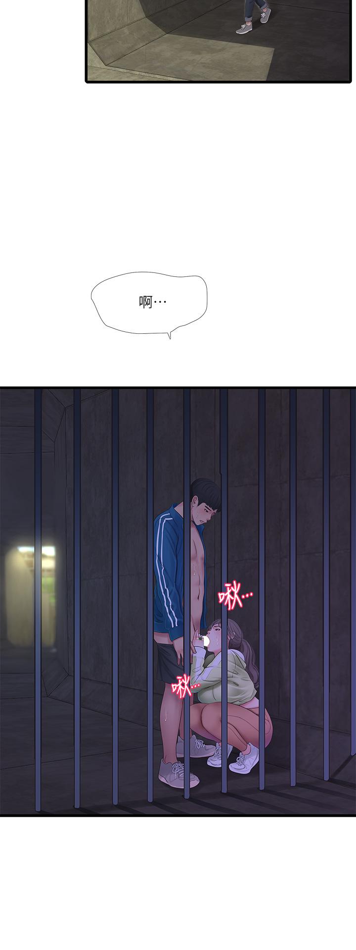 《親家四姊妹》漫画 第74話-我要再挑戰一次
