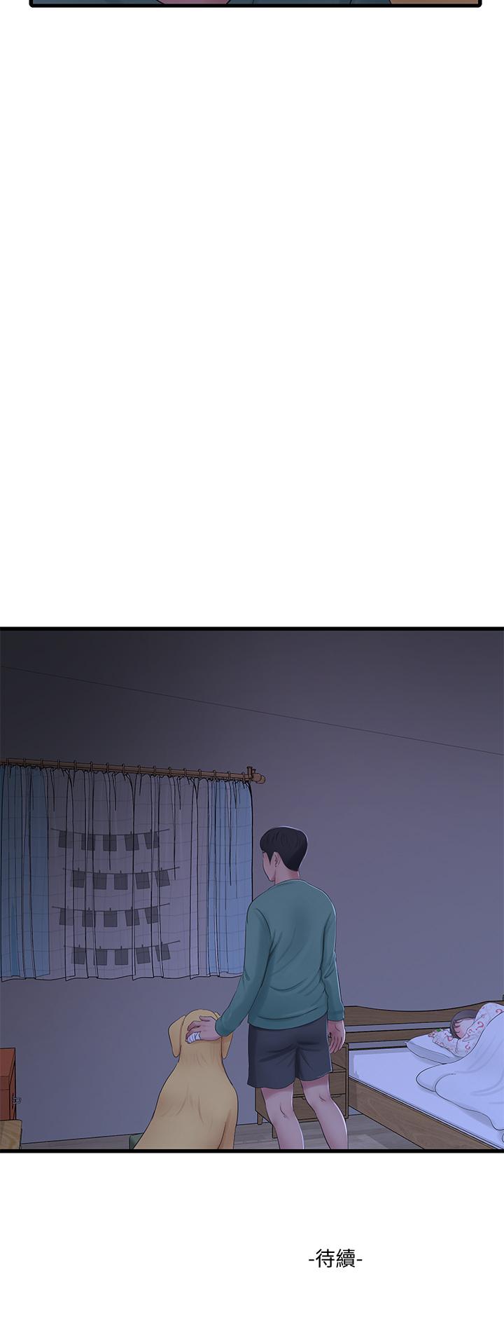 《親家四姊妹》漫画 第74話-我要再挑戰一次