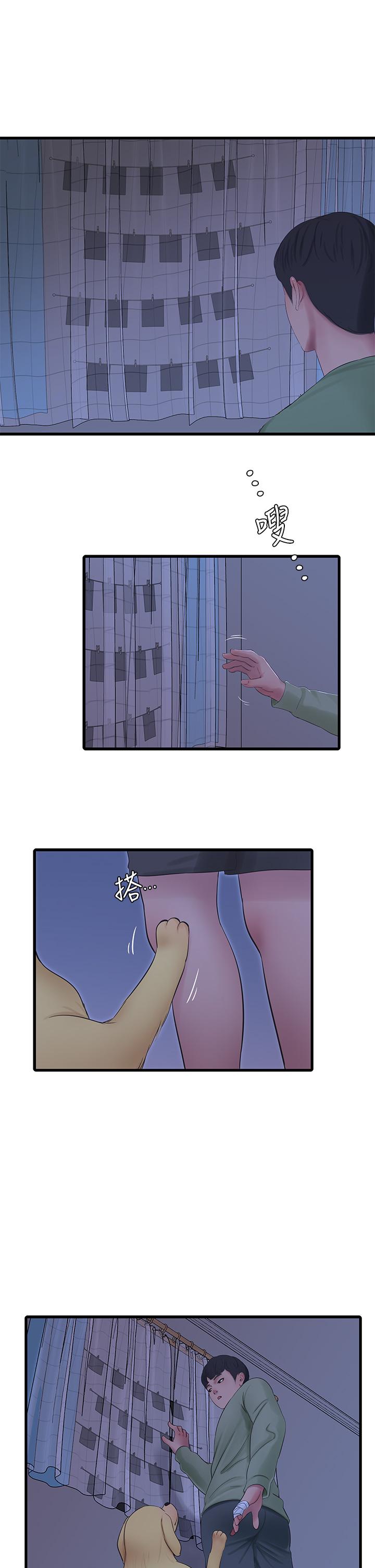 《親家四姊妹》漫画 第75話-嫂嫂的情色物理治療
