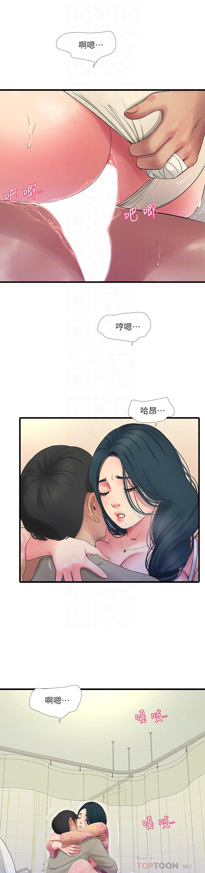 《親家四姊妹》漫画 第76話-沒時間了，趕快射