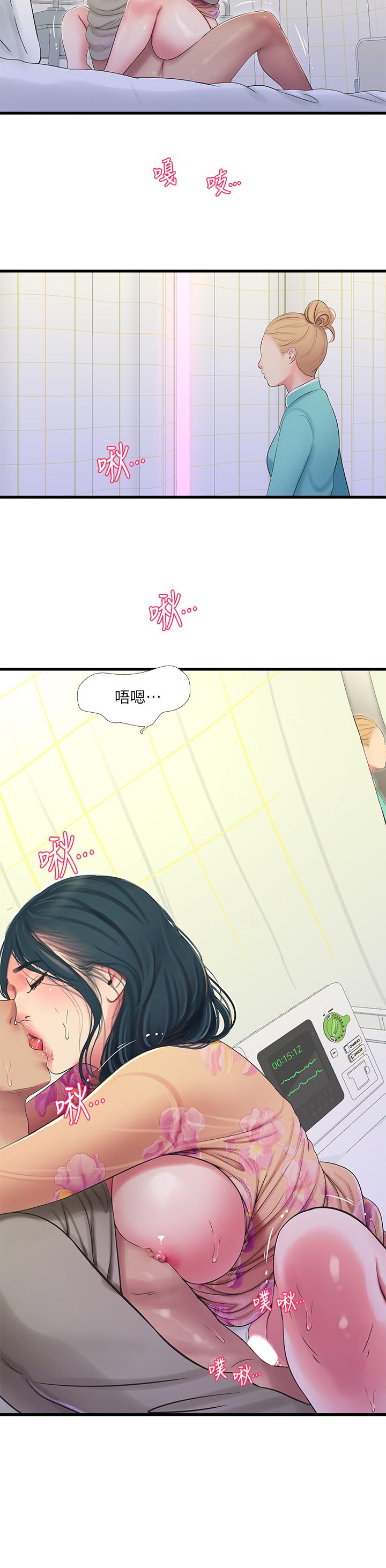《親家四姊妹》漫画 第76話-沒時間了，趕快射