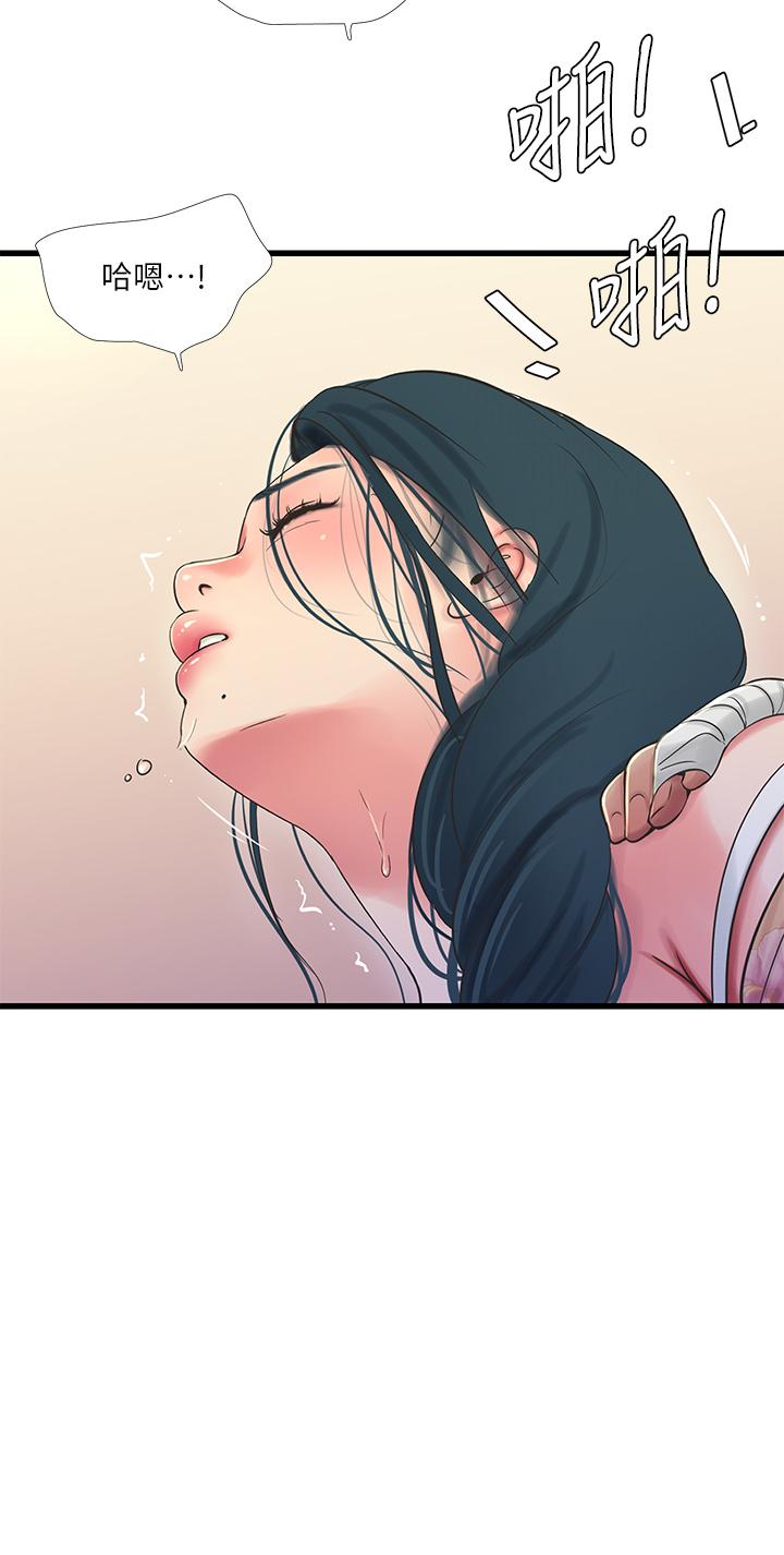 《親家四姊妹》漫画 第76話-沒時間了，趕快射