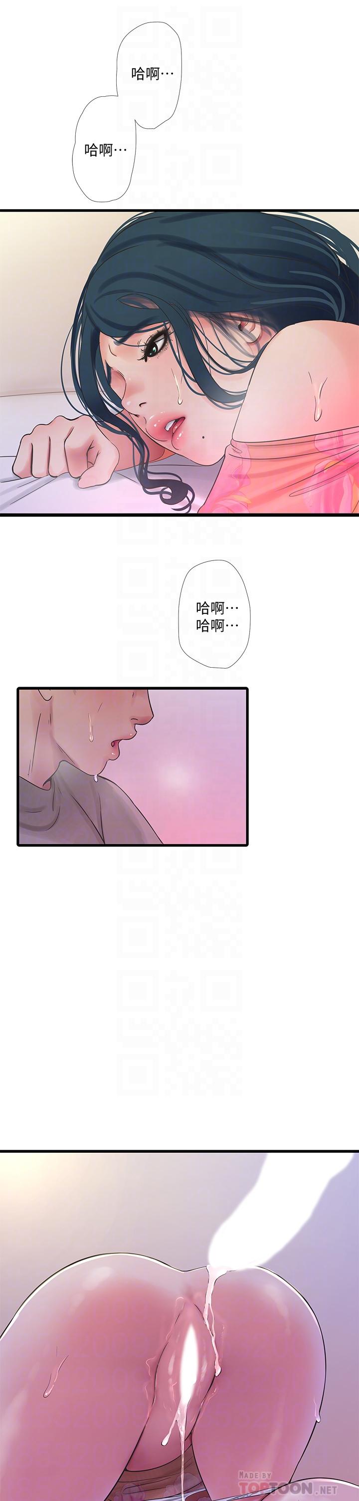 《親家四姊妹》漫画 第77話-佳晴大膽的誘惑