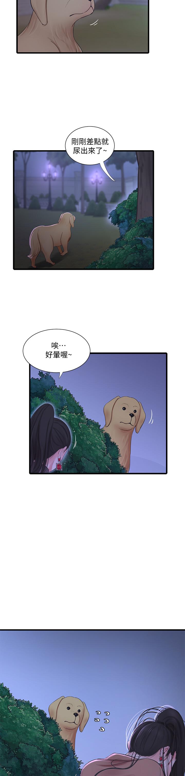 《親家四姊妹》漫画 第77話-佳晴大膽的誘惑