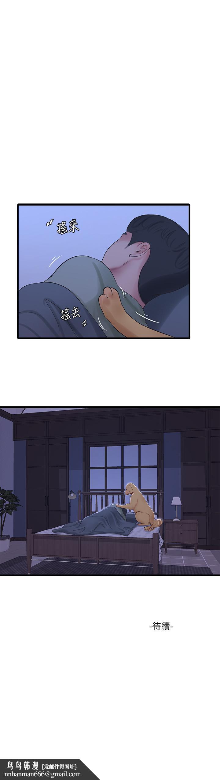 《親家四姊妹》漫画 第77話-佳晴大膽的誘惑