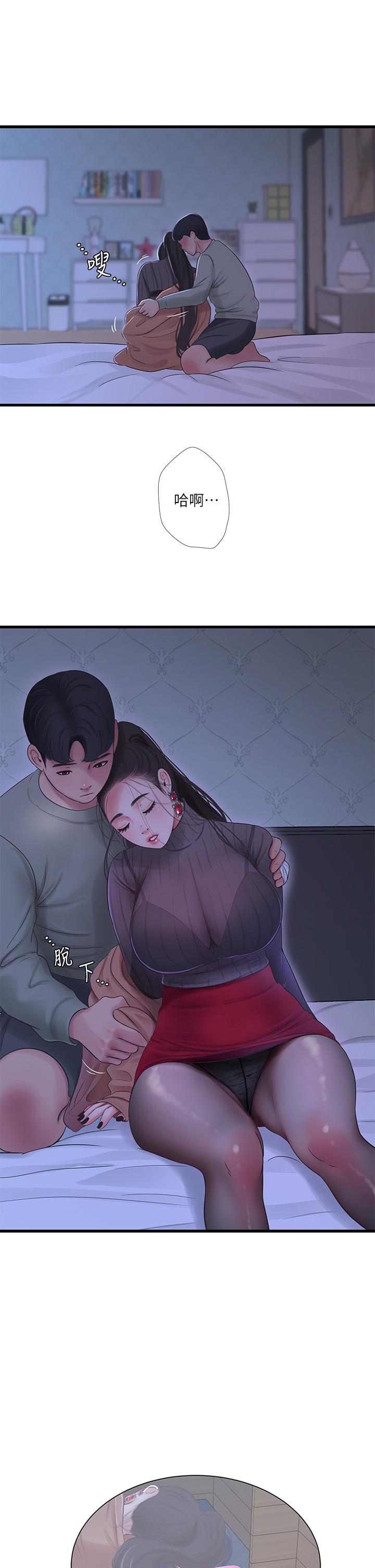《親家四姊妹》漫画 第78話-小叔，可以摸摸我嗎