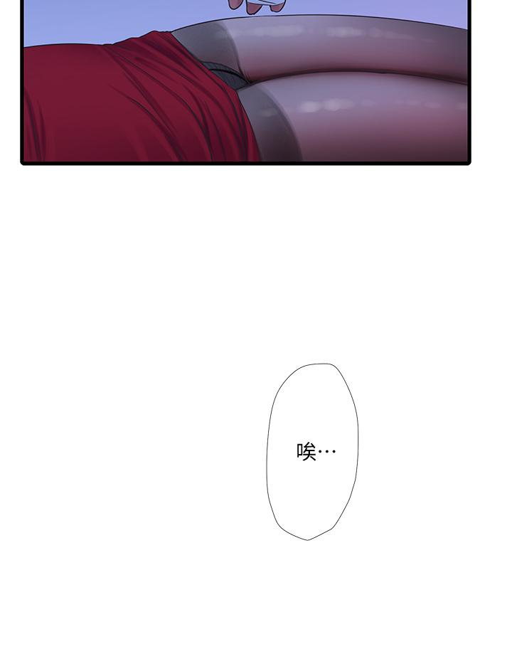《親家四姊妹》漫画 第78話-小叔，可以摸摸我嗎