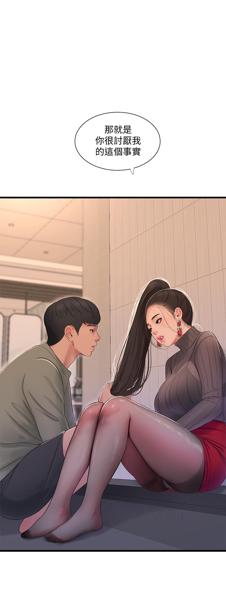 《親家四姊妹》漫画 第78話-小叔，可以摸摸我嗎