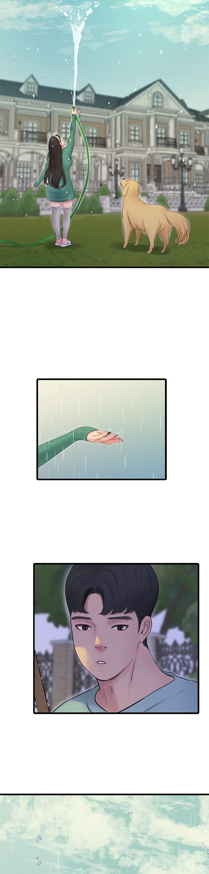 《親家四姊妹》漫画 第80話-兩人甜蜜的時光