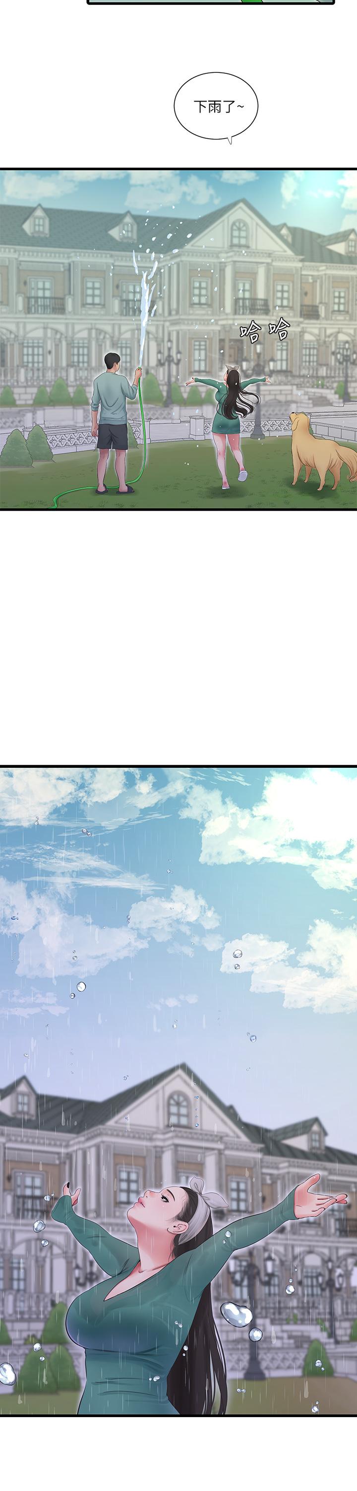 《親家四姊妹》漫画 第81話-嫂嫂，可以幫我按摩嗎