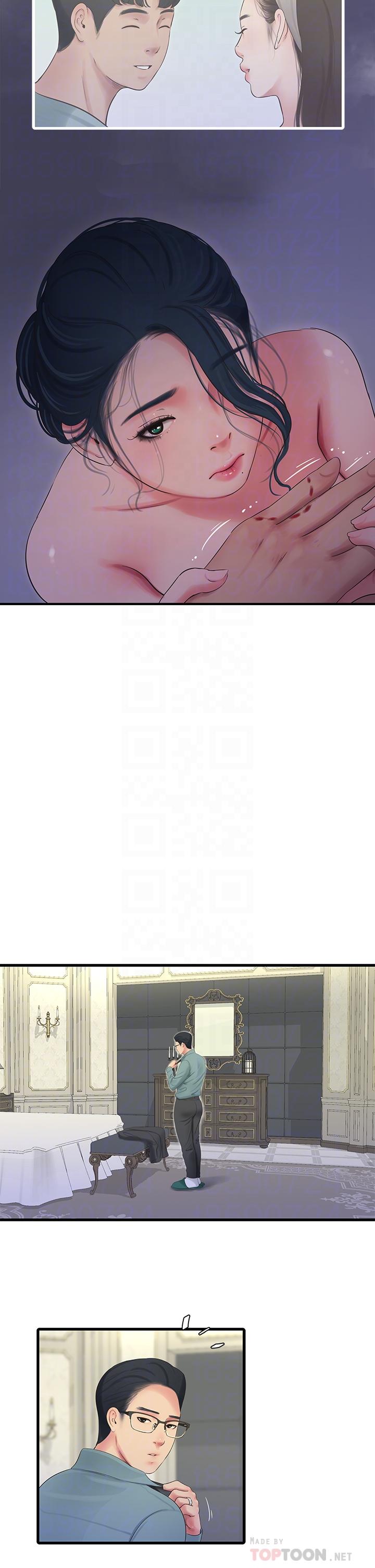 《親家四姊妹》漫画 第82話-佳英讓人心驚膽顫的邀請