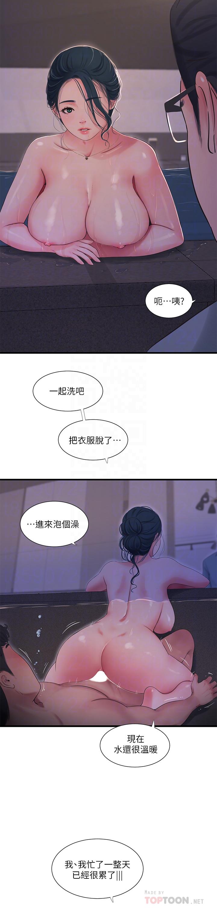 《親家四姊妹》漫画 第82話-佳英讓人心驚膽顫的邀請
