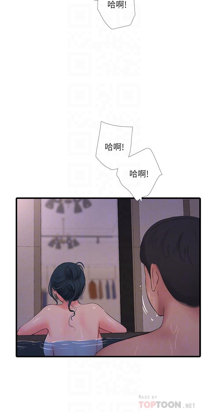 《親家四姊妹》漫画 第82話-佳英讓人心驚膽顫的邀請