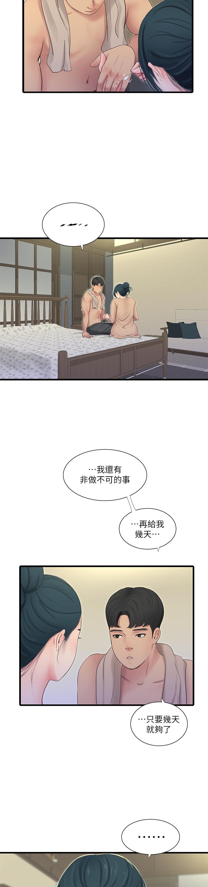 《親家四姊妹》漫画 第82話-佳英讓人心驚膽顫的邀請