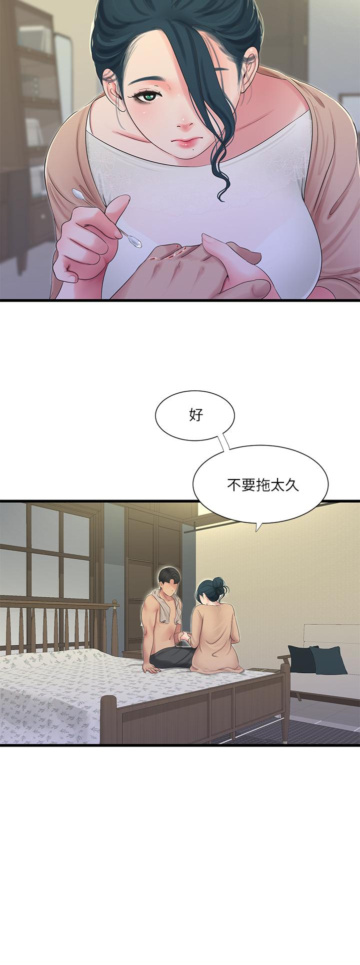 《親家四姊妹》漫画 第82話-佳英讓人心驚膽顫的邀請