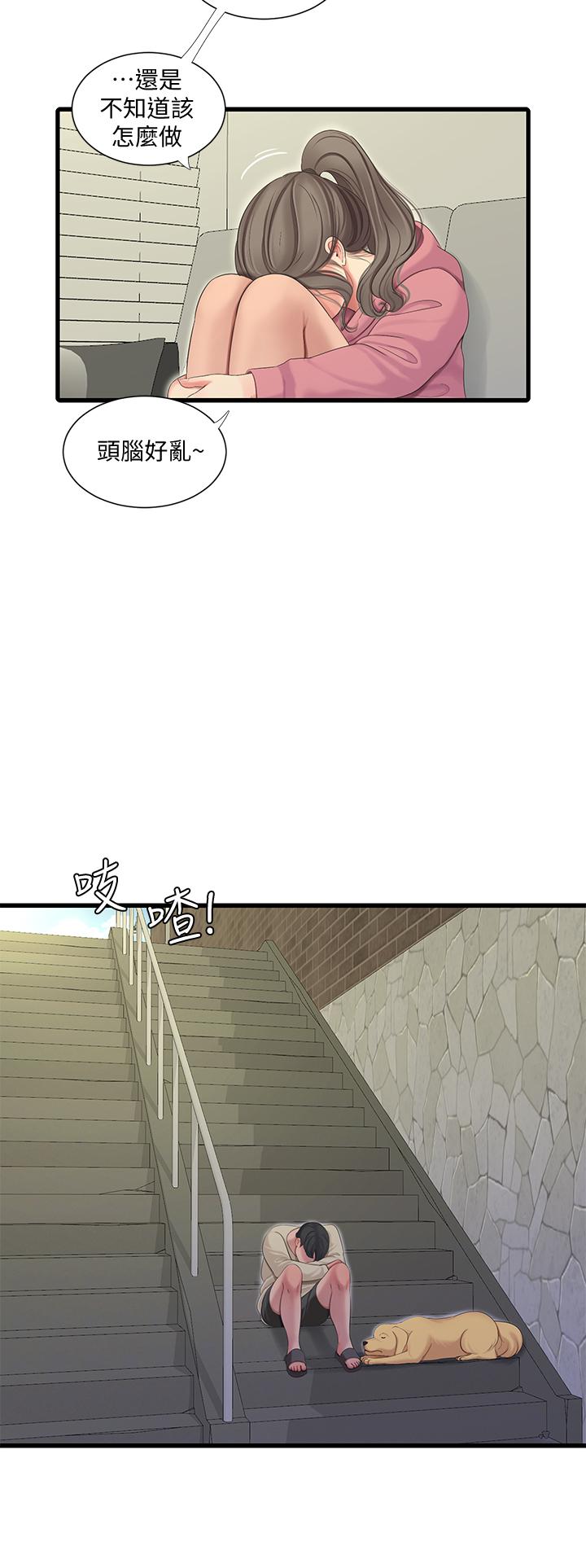 《親家四姊妹》漫画 第82話-佳英讓人心驚膽顫的邀請