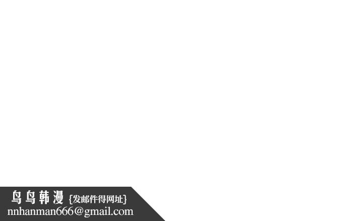 《親家四姊妹》漫画 第82話-佳英讓人心驚膽顫的邀請