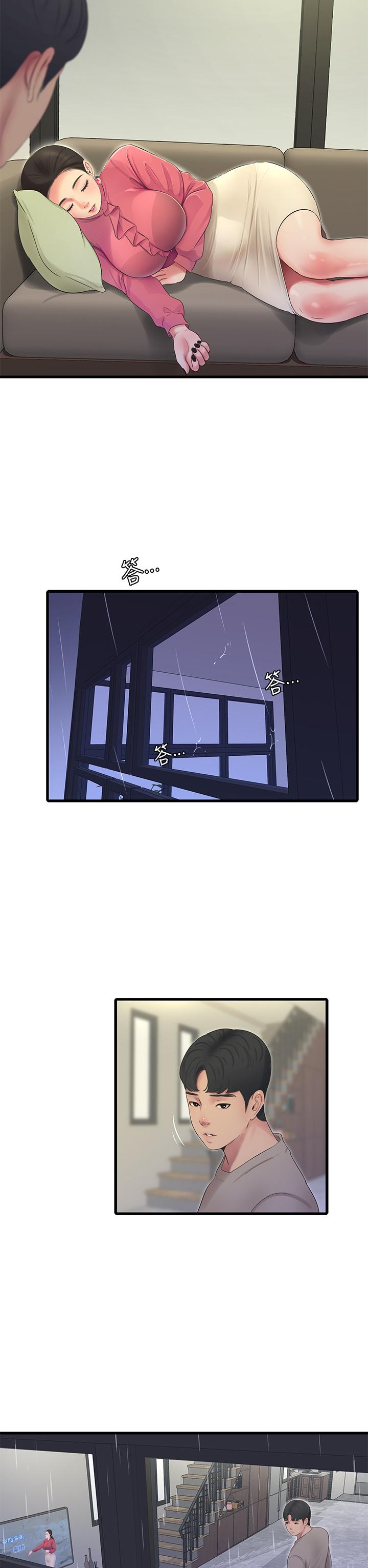 《親家四姊妹》漫画 第83話-小叔，我好想你