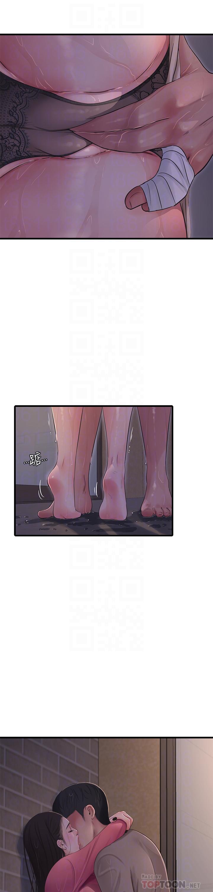 《親家四姊妹》漫画 第84話-讓我的身體溫暖起來
