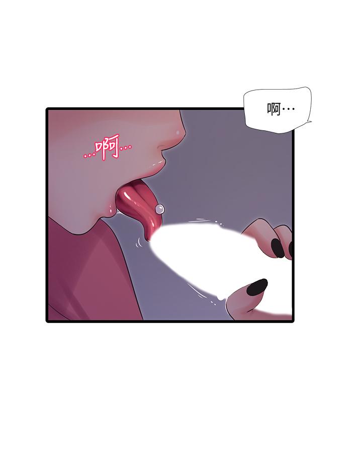 《親家四姊妹》漫画 第84話-讓我的身體溫暖起來