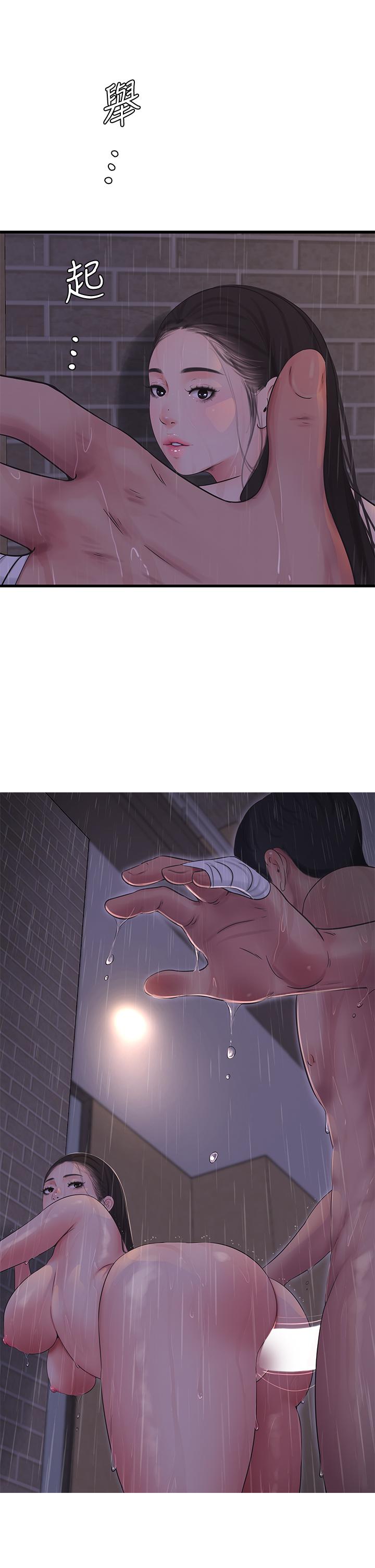 《親家四姊妹》漫画 第85話-越來越淫蕩的啪啪聲