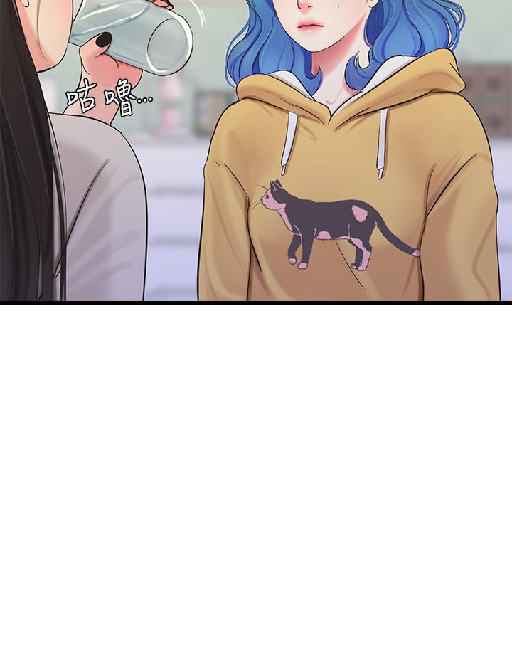 《親家四姊妹》漫画 第86話-小叔，你應該不是只想打一炮吧