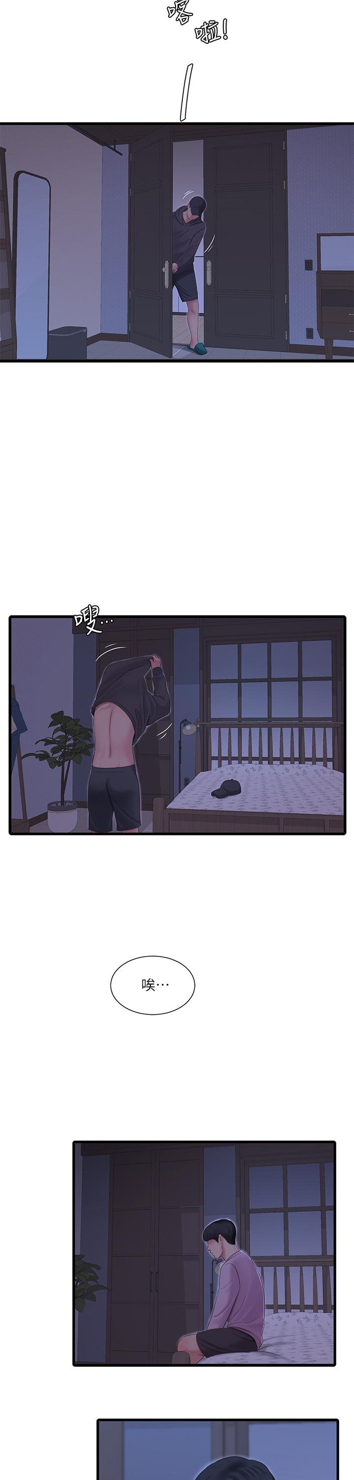 《親家四姊妹》漫画 第86話-小叔，你應該不是只想打一炮吧