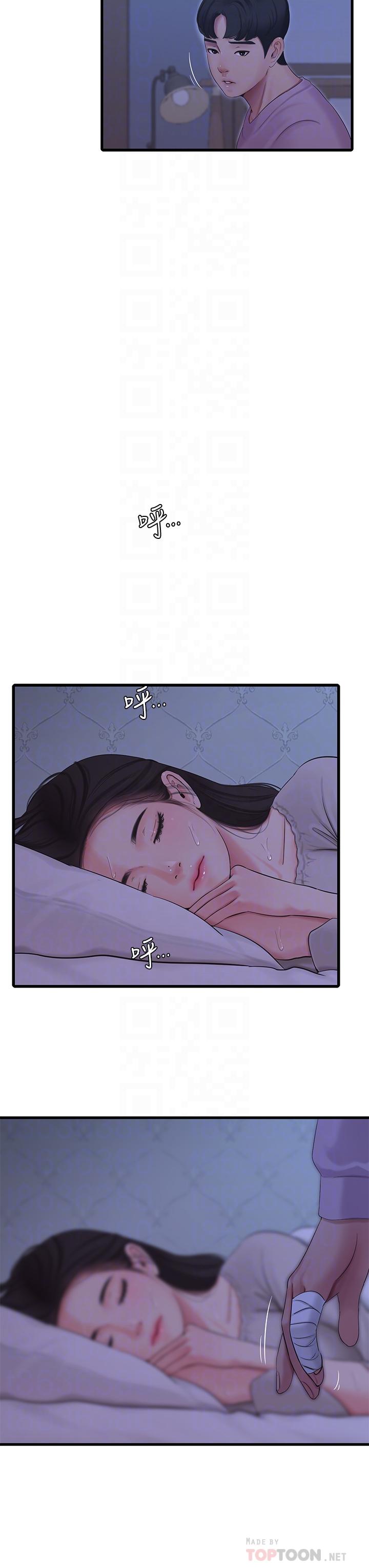《親家四姊妹》漫画 第86話-小叔，你應該不是只想打一炮吧