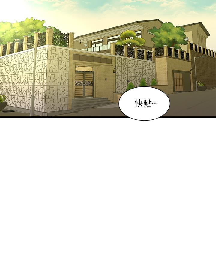 《親家四姊妹》漫画 第88話-與佳晴的濃烈性愛
