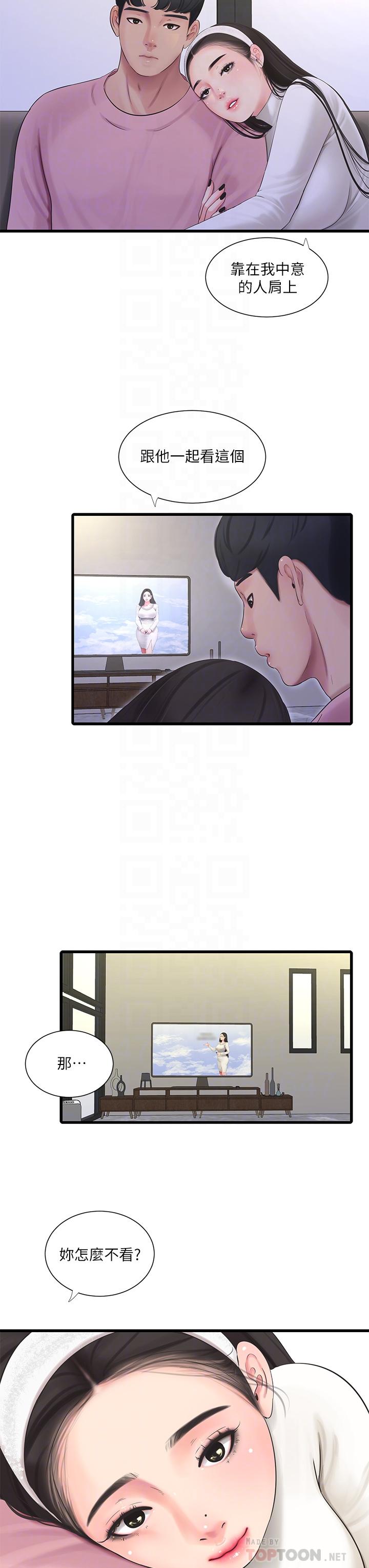 《親家四姊妹》漫画 第88話-與佳晴的濃烈性愛